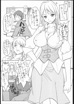 Page 14 of Milk Sorbet