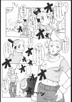 Page 6 of Milk Sorbet