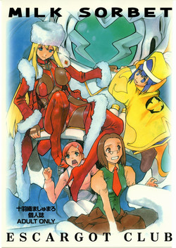 Download Milk Sorbet