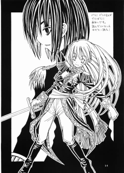 Page 15 of nyannyan de nyan x 2