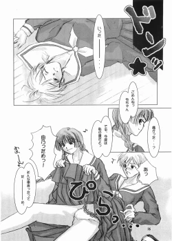 Page 15 of Parfait Soeur ～ Yellow ～