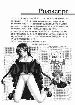 Page 24 of Parfait Soeur ～ Yellow ～