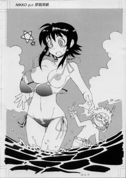 Page 6 of Tonbo Kusanagi scramble 3rd