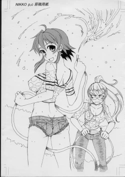 Page 7 of Tonbo Kusanagi scramble 3rd