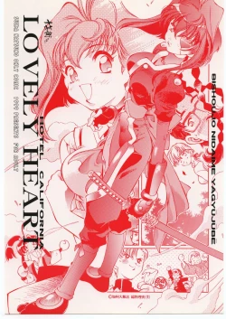 Page 1 of Lovely Heart