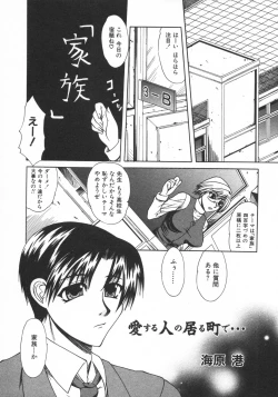 Page 101 of Kindan Kanin Vol. 15 Boshi Kankan