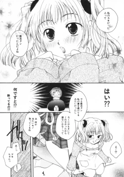 Page 11 of Kindan Kanin Vol. 15 Boshi Kankan