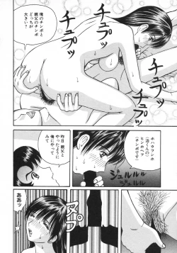 Page 130 of Kindan Kanin Vol. 15 Boshi Kankan