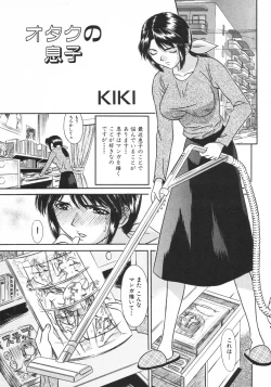 Page 133 of Kindan Kanin Vol. 15 Boshi Kankan