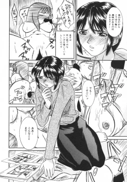 Page 134 of Kindan Kanin Vol. 15 Boshi Kankan