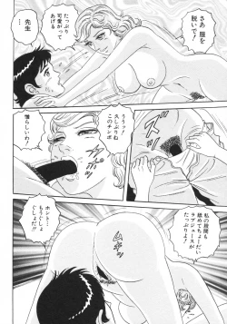 Page 238 of Kindan Kanin Vol. 15 Boshi Kankan