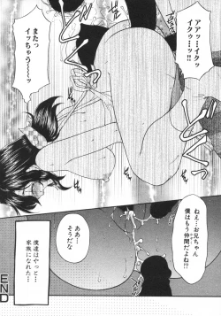 Page 36 of Kindan Kanin Vol. 15 Boshi Kankan