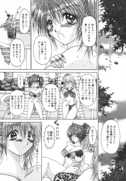 Page 53 of Kindan Kanin Vol. 15 Boshi Kankan