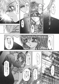 Page 56 of Kindan Kanin Vol. 15 Boshi Kankan
