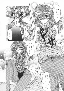 Page 57 of Kindan Kanin Vol. 15 Boshi Kankan