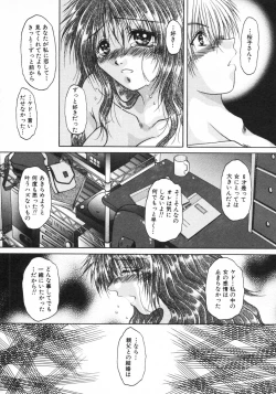 Page 66 of Kindan Kanin Vol. 15 Boshi Kankan