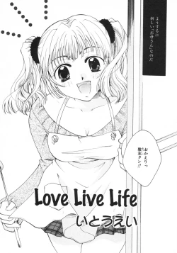 Page 6 of Kindan Kanin Vol. 15 Boshi Kankan