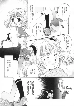 Page 7 of Kindan Kanin Vol. 15 Boshi Kankan