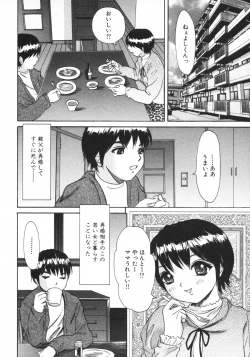 Page 86 of Kindan Kanin Vol. 15 Boshi Kankan