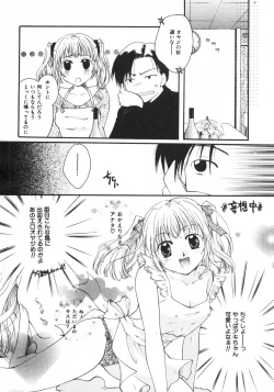 Page 8 of Kindan Kanin Vol. 15 Boshi Kankan