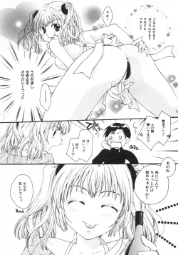 Page 9 of Kindan Kanin Vol. 15 Boshi Kankan