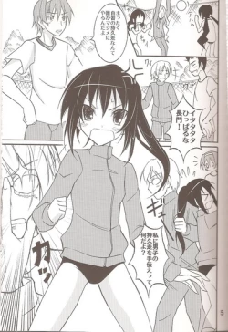 Page 4 of Kyonko ni Itazura