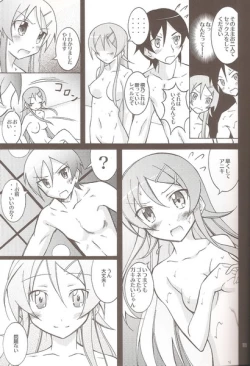 Page 11 of Ore no Imouto ga Seikyouiku Video ni Shutsuen Suru Wake ga Nai