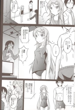 Page 6 of Ore no Imouto ga Seikyouiku Video ni Shutsuen Suru Wake ga Nai