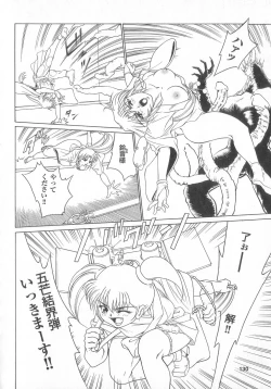 Page 130 of real new genital