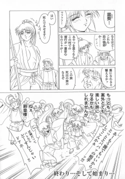 Page 136 of real new genital