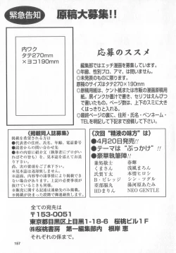 Page 157 of real new genital