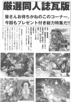 Page 158 of real new genital