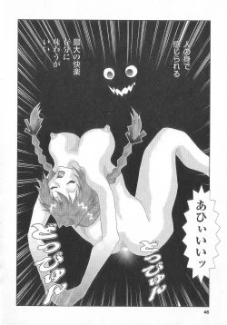 Page 46 of real new genital