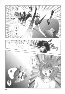 Page 51 of real new genital