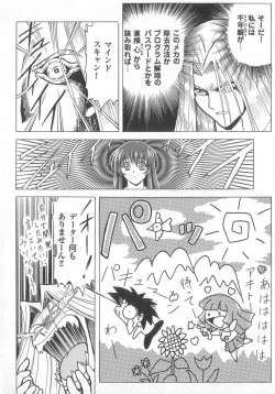 Page 80 of real new genital