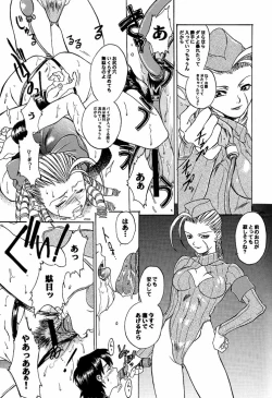 Page 13 of Ground Zero