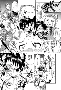 Page 16 of Ground Zero