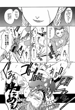 Page 19 of Ground Zero