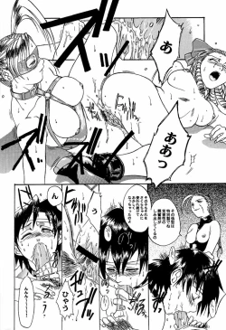 Page 24 of Ground Zero