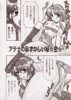 Page 13 of Yuri Summer Paradise