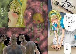 Page 10 of - 触肉強触7 泥人形奴隷編