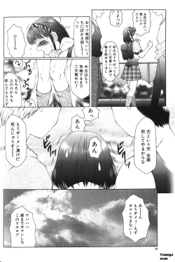 Page 10 of Zetchou Ou
