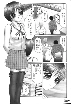 Page 134 of Zetchou Ou