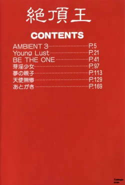 Page 4 of Zetchou Ou