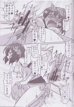 Page 9 of Bitch Spoiler