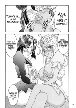 Page 13 of Carpjima Sakana Sakusen