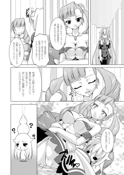 Page 25 of Lala☆Wei
