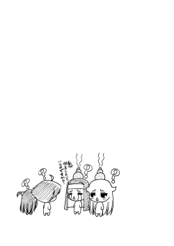 Page 26 of Lala☆Wei