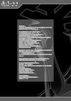 Page 28 of Lala☆Wei