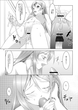 Page 20 of Ore no Imouto to Jimi Ko ga Twin Drive